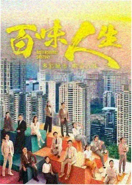 苍蓝序曲更新封面